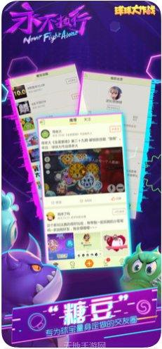 球球大作战免费礼包