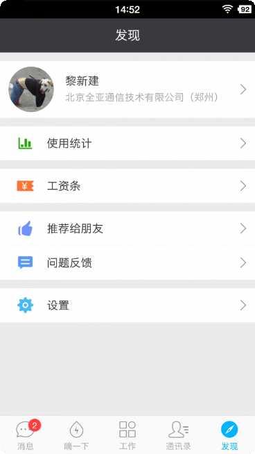 乐工下载