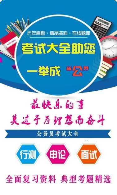 天津公交实时查询