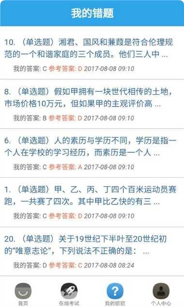 天津公交线路规划