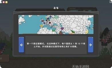 波兰球进入太空角色大全