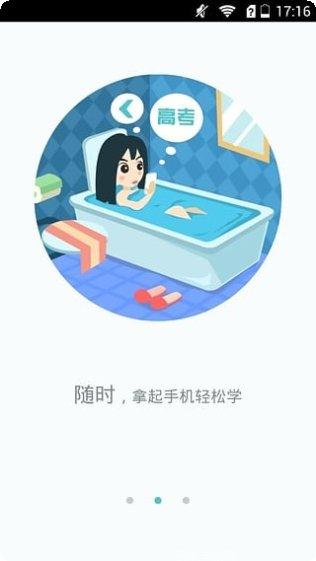 新东方托福Pro写作指导