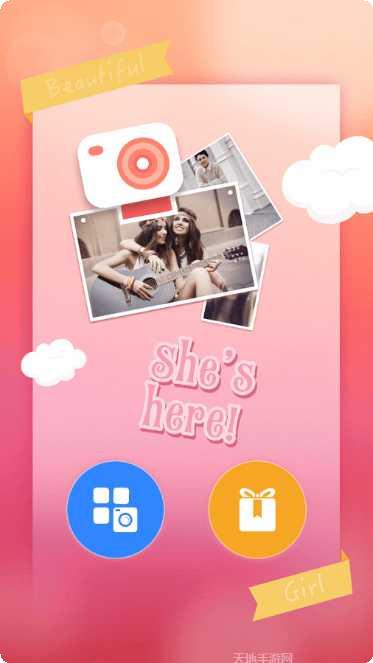 图片拼贴制作教程