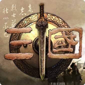 伏天氏:群雄逐鹿