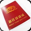 中国好软装
