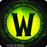 魔兽世界代练