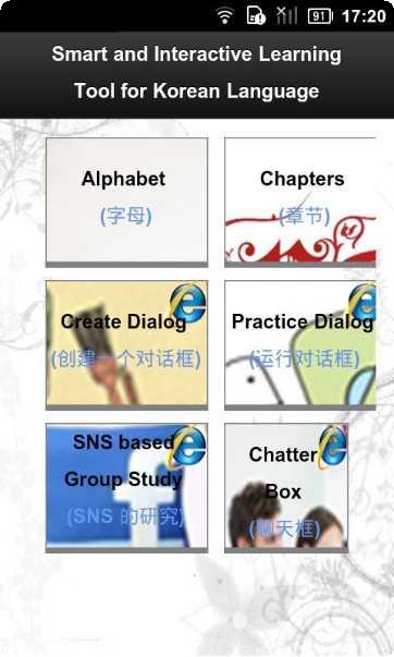 天天练英语阅读