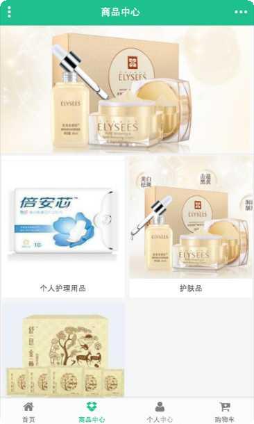 中国养生健康网功能