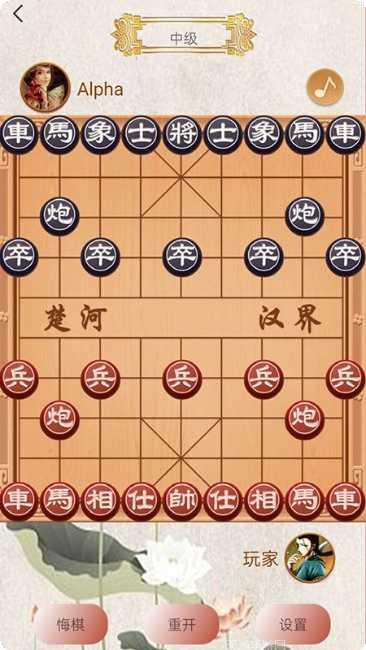 象棋高手下载