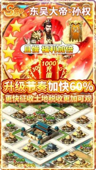 乱斗三国英雄推荐