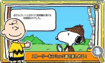 名侦探探案谜题解析