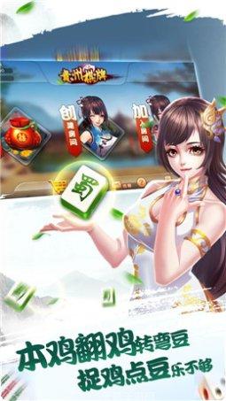 拉斯棋牌最新版本