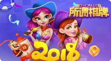 CQ9跳高高最新版本