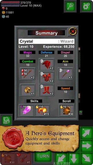 地牢探索者攻略