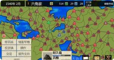 战国之雄3装备获取