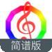 视唱练耳专家