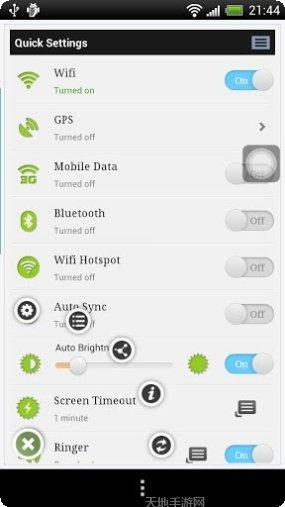 onemind时间规划