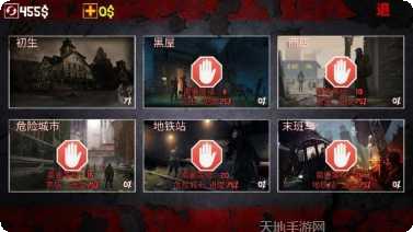 僵尸的进击攻略