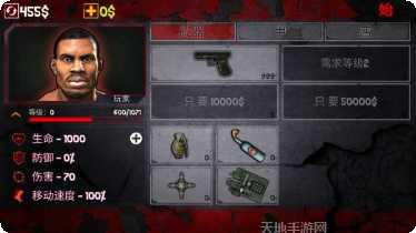 僵尸的进击下载