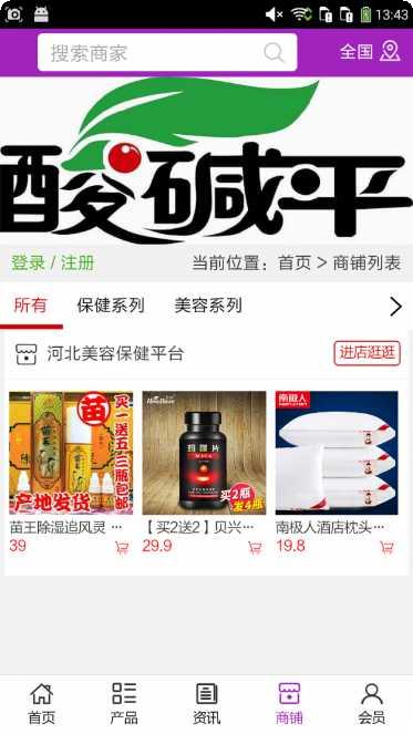 河北美食平台特色菜