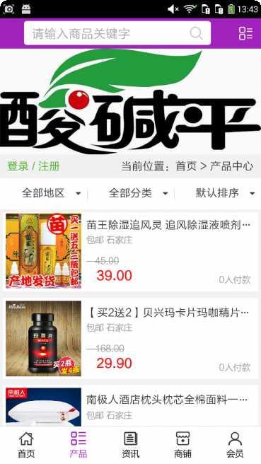 河北美食平台优惠券