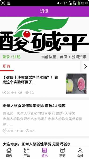 河北美食平台最新版