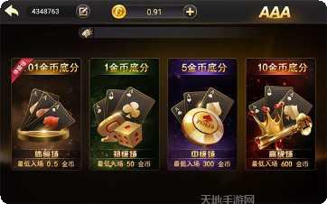 大熊猫游艺棋牌下载