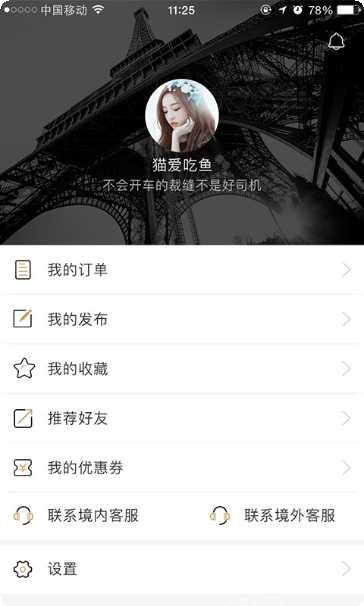 work打卡相机使用教程