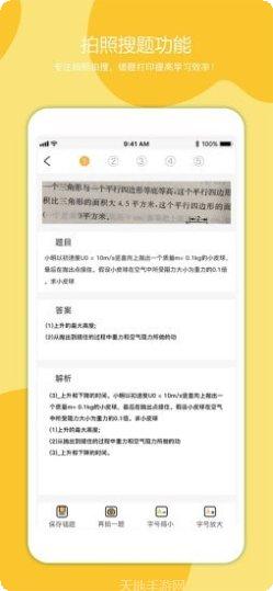 叮当同城快递查询