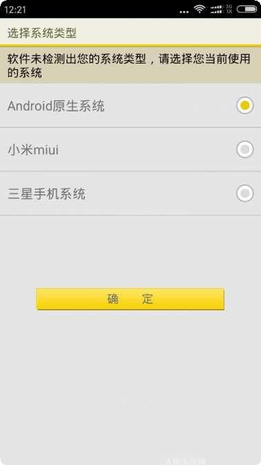 手机字体美化软件安卓版