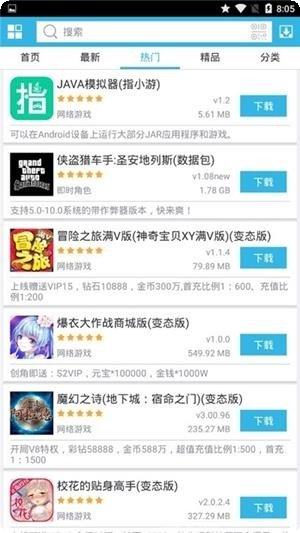 1314游戏盒最新版