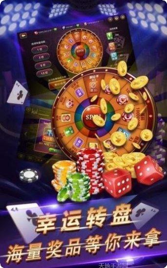 湘汨棋牌安卓版