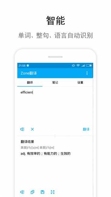 Zone悬浮球PRO设置教程
