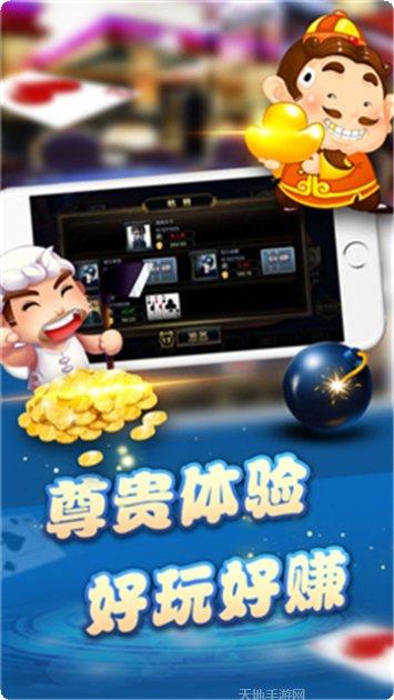 盘古大厅斗牛游戏下载