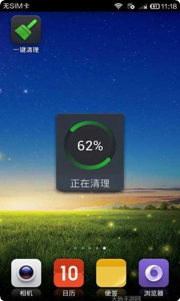 专业清理安卓垃圾