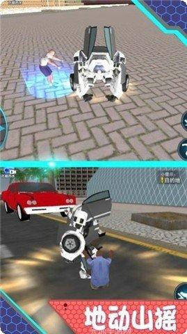 机甲变形战车模拟ios版