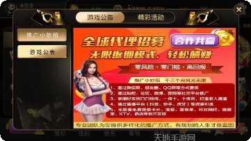 洛克棋牌游戏下载