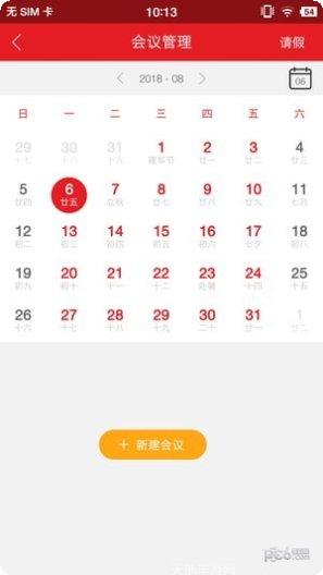 上海交警违章查询