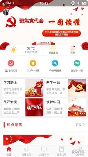 上海交警事故处理指南