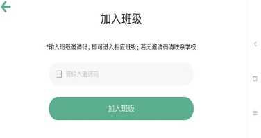 智能云联应用