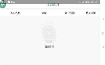 智能云联下载