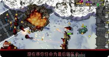 地球战争夺回地球下载