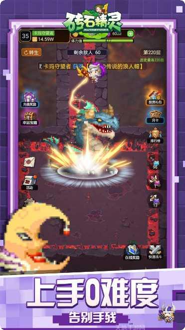 砖石精灵客服指定网站大全