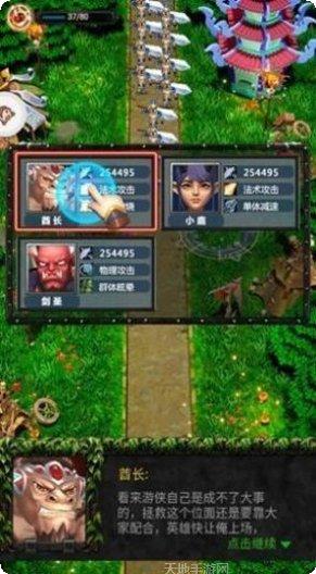 圣魂纷争无尽之塔挑战技巧