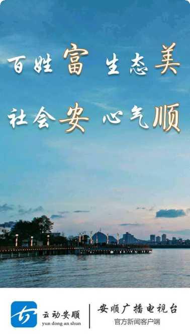云动运动社区