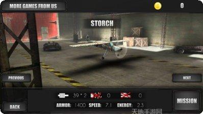 皇牌空战红包版攻略