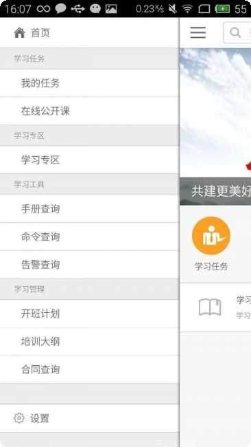 华为手机镜子功能介绍
