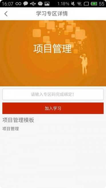 华为手机镜子夜间模式