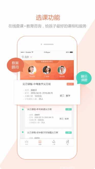 鹦鹉螺服务端下载