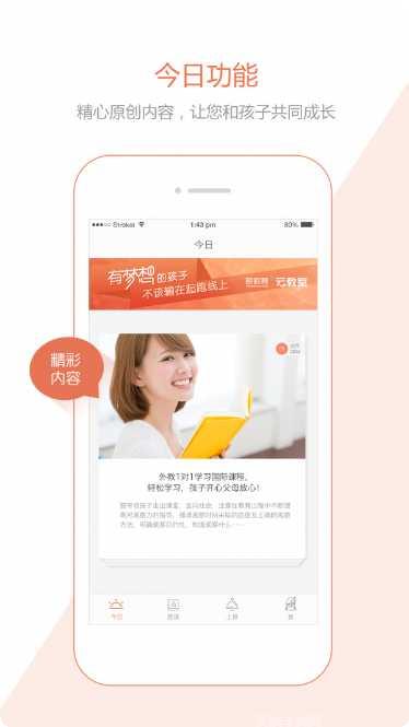 鹦鹉螺服务端功能介绍